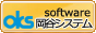 管工機材機械工具鋼材｜岡谷システム
